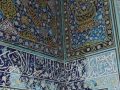 IR_14-Tabriz_Blaue-Moschee2
