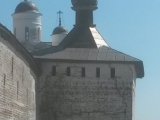 27_RUS-18-7-01_Kyr.Belk_Befestig.