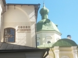 30_RUS-18-7-01_Kyr.Belk_Kirche1a