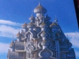 60a_RUS_18-8-01_Petro_Khizi